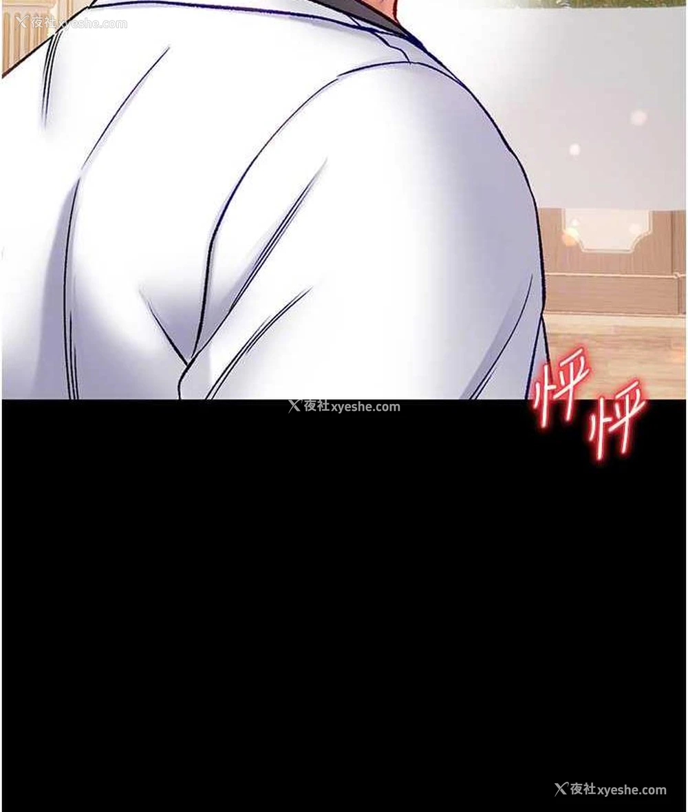 102P - 第一大弟子