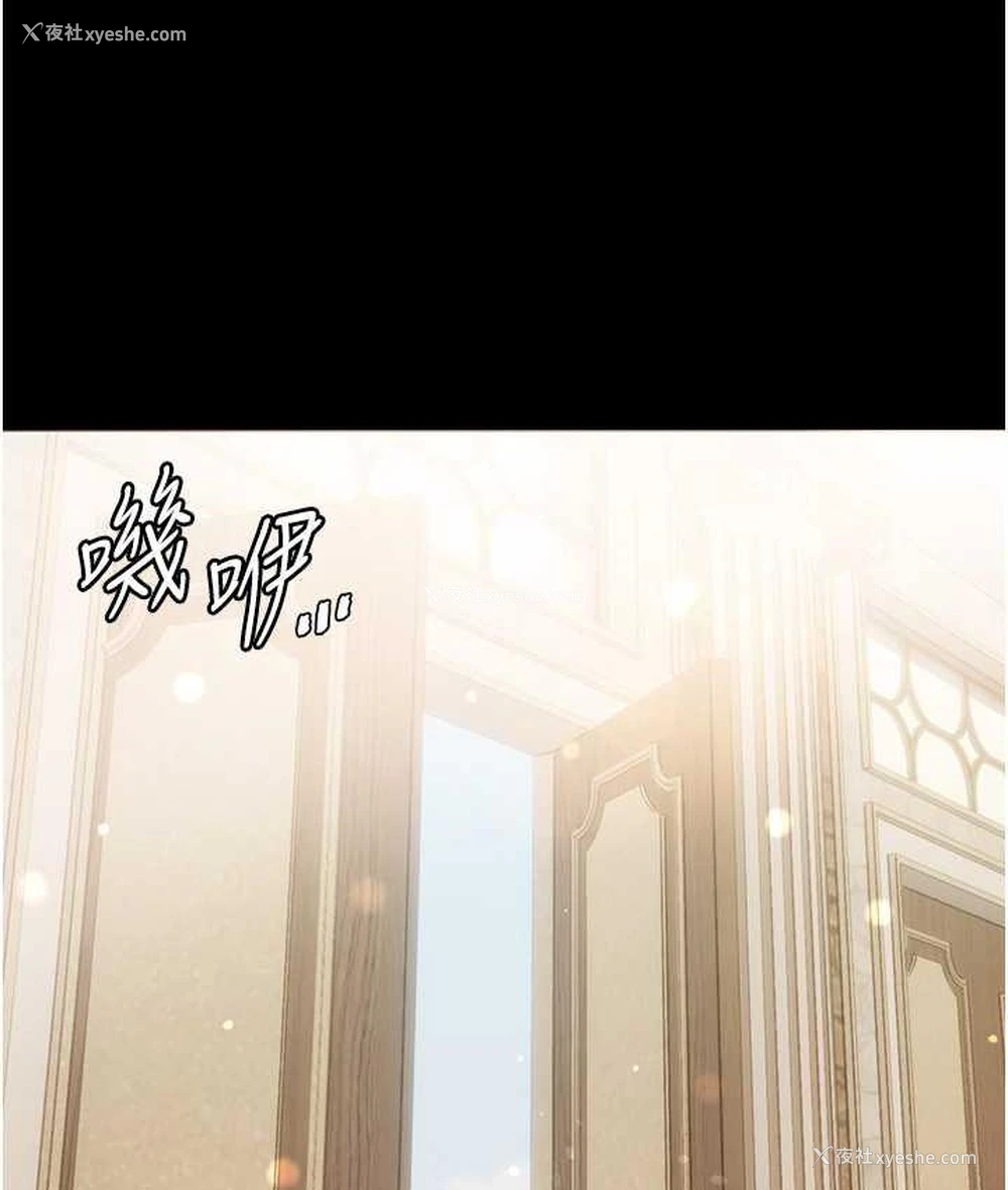 103P - 第一大弟子