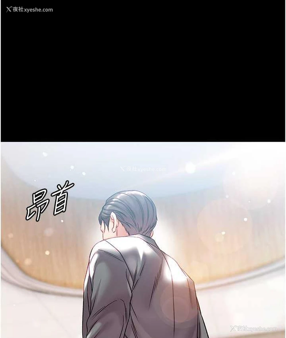 10P - 第一大弟子