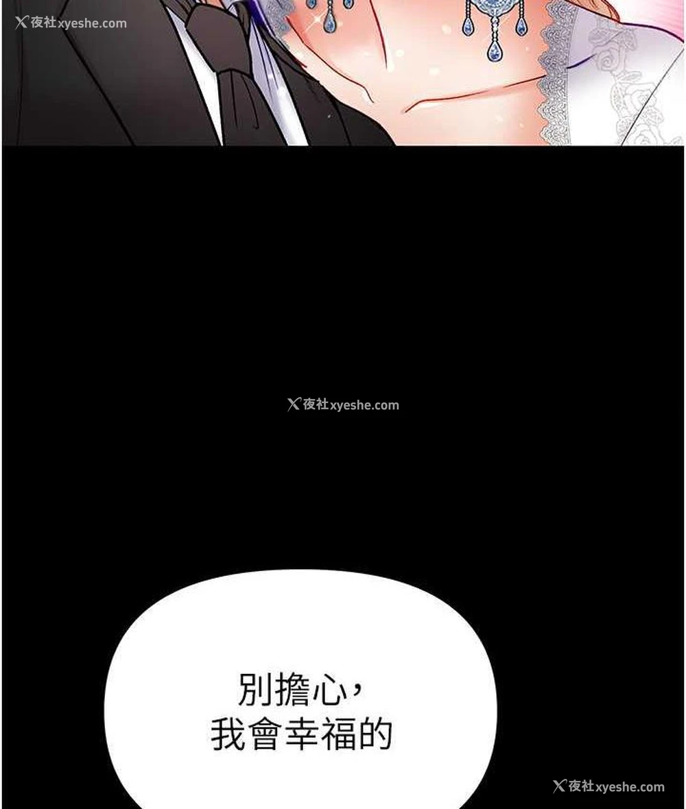115P - 第一大弟子