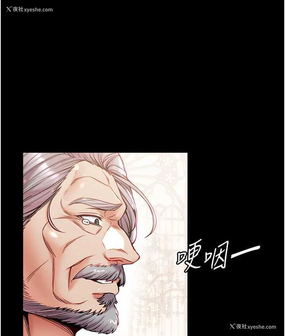 118P - 第一大弟子