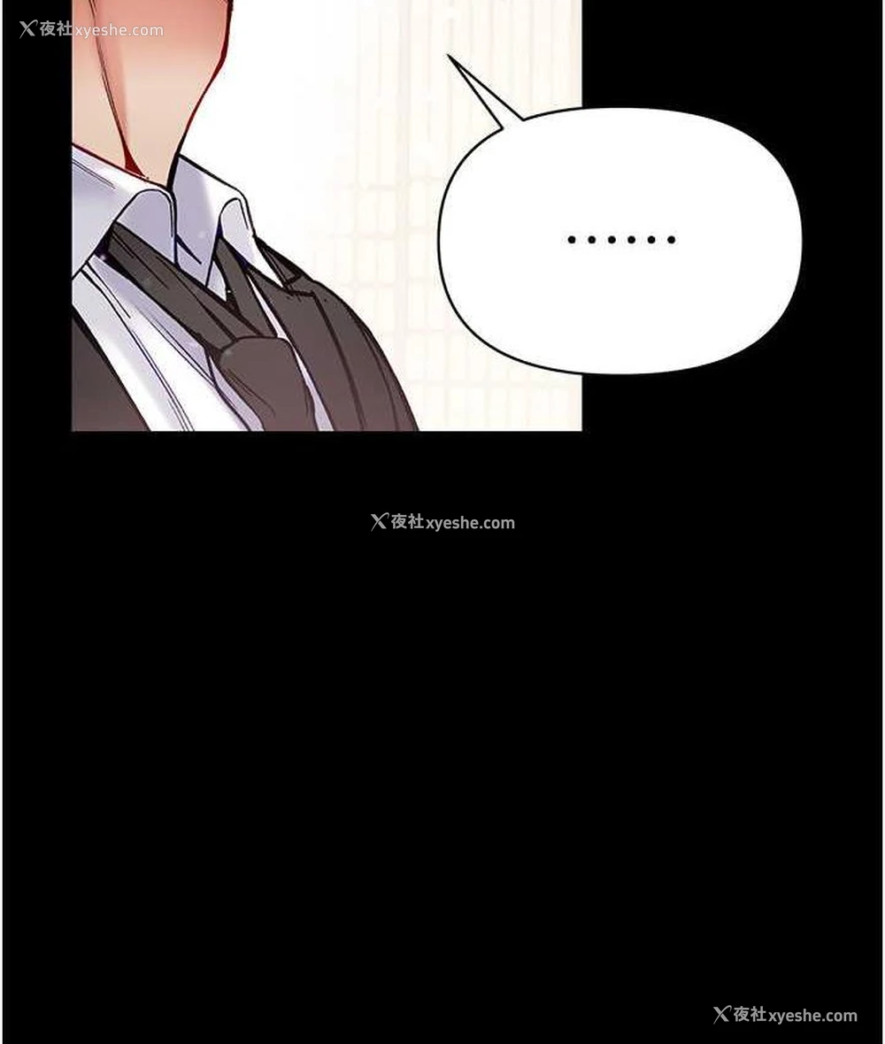 119P - 第一大弟子