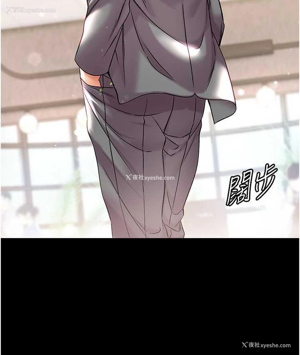 11P - 第一大弟子