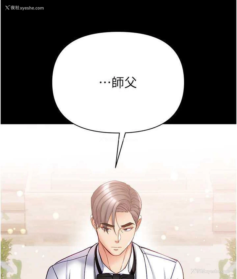120P - 第一大弟子