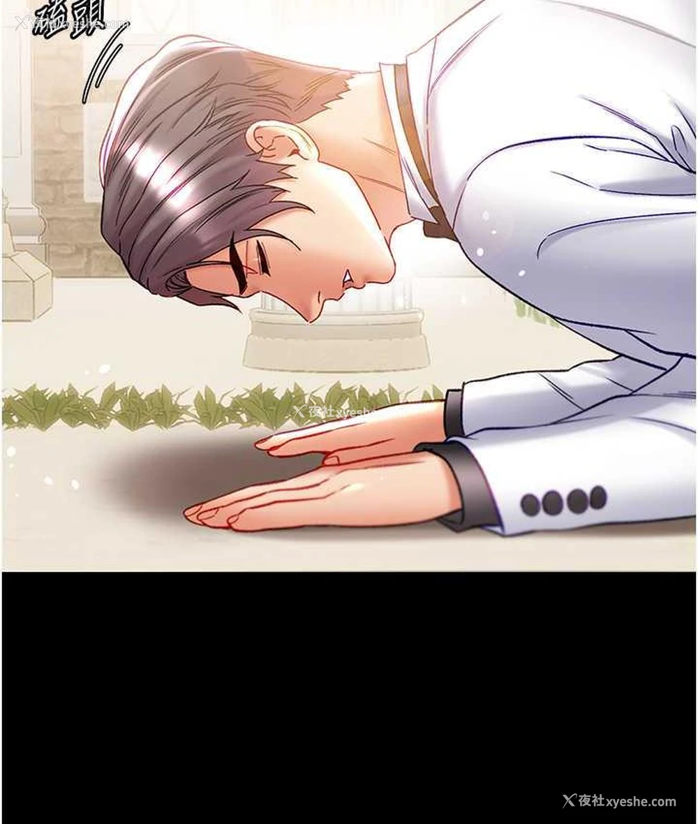 126P - 第一大弟子