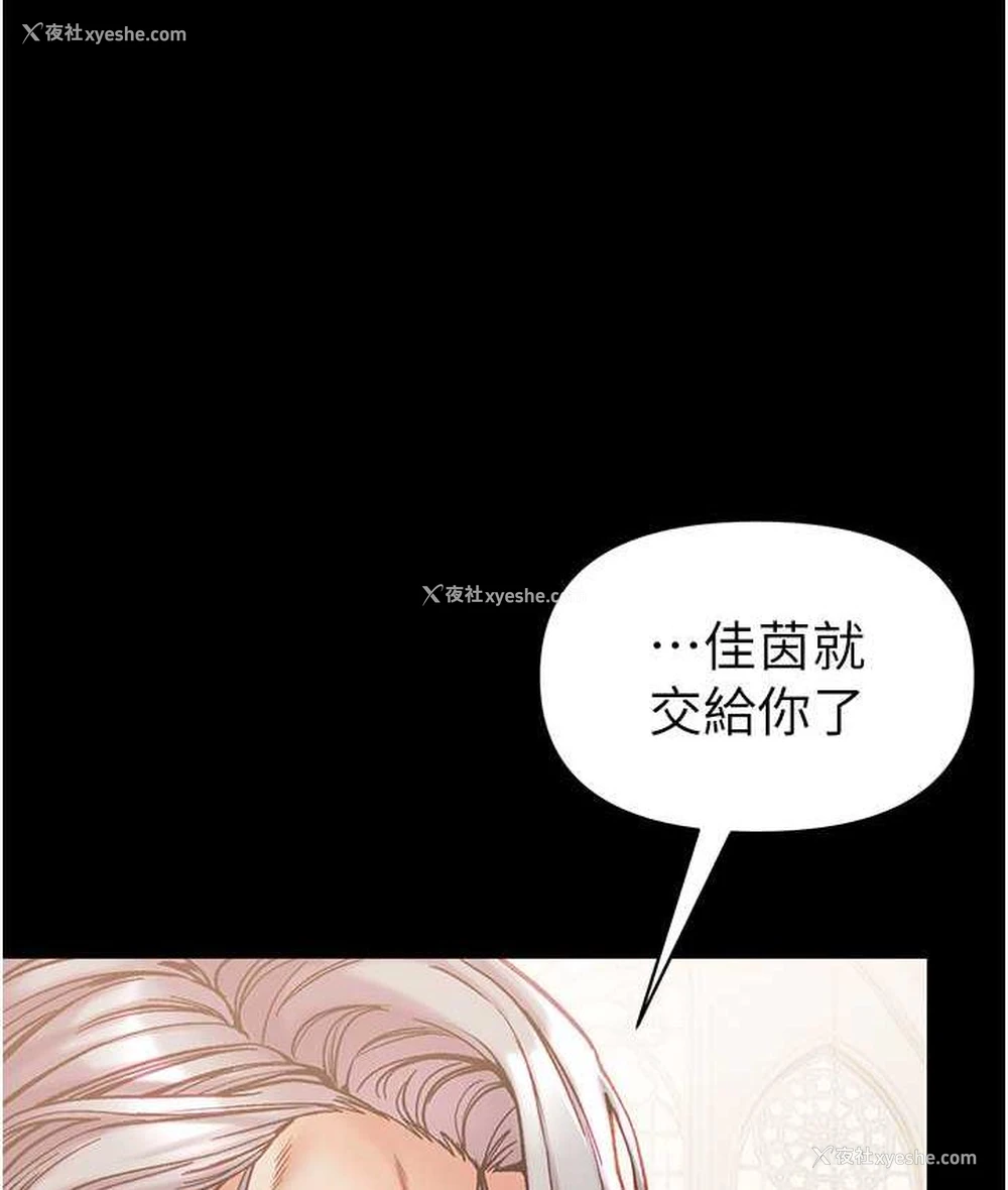 127P - 第一大弟子