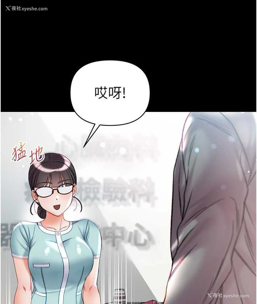 12P - 第一大弟子