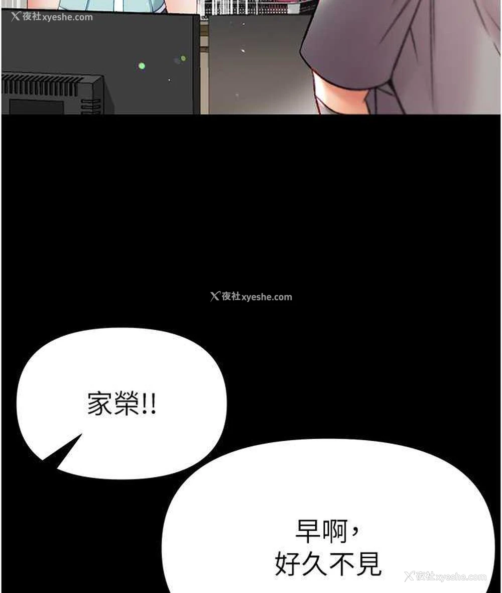 13P - 第一大弟子