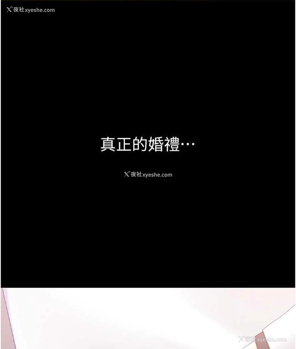 135P - 第一大弟子
