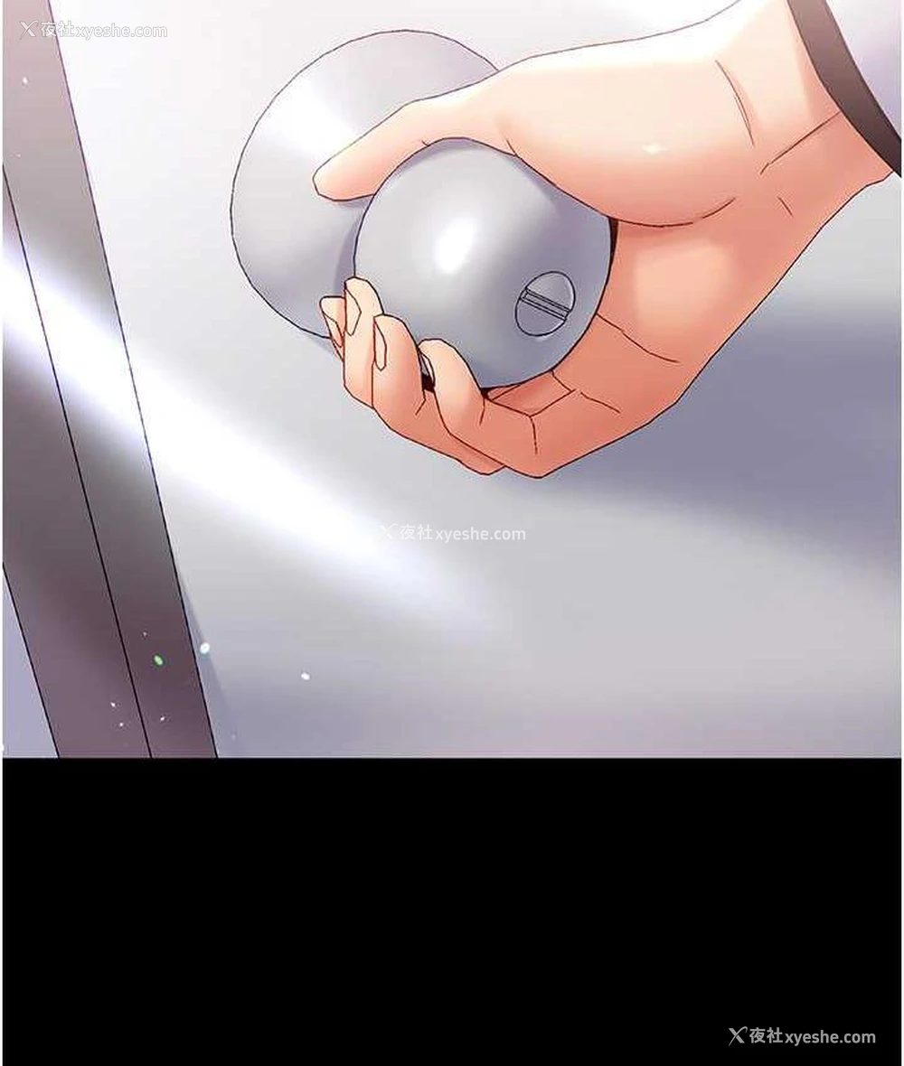 136P - 第一大弟子