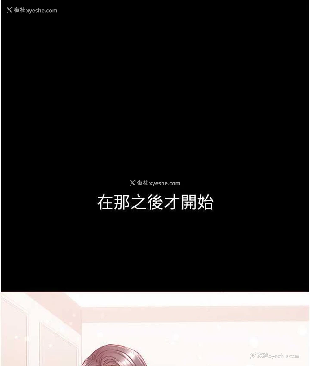 137P - 第一大弟子