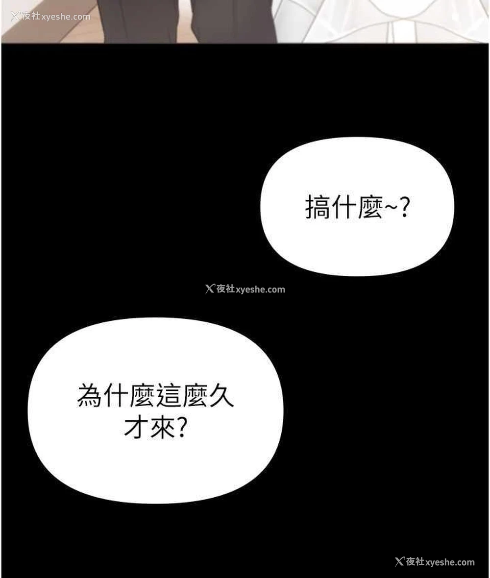 139P - 第一大弟子