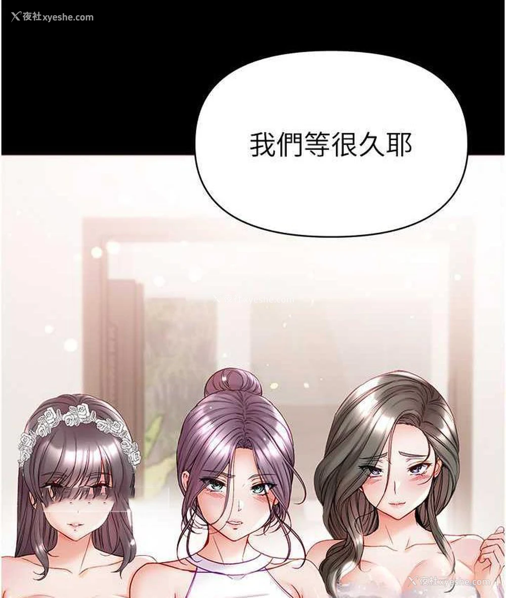 140P - 第一大弟子