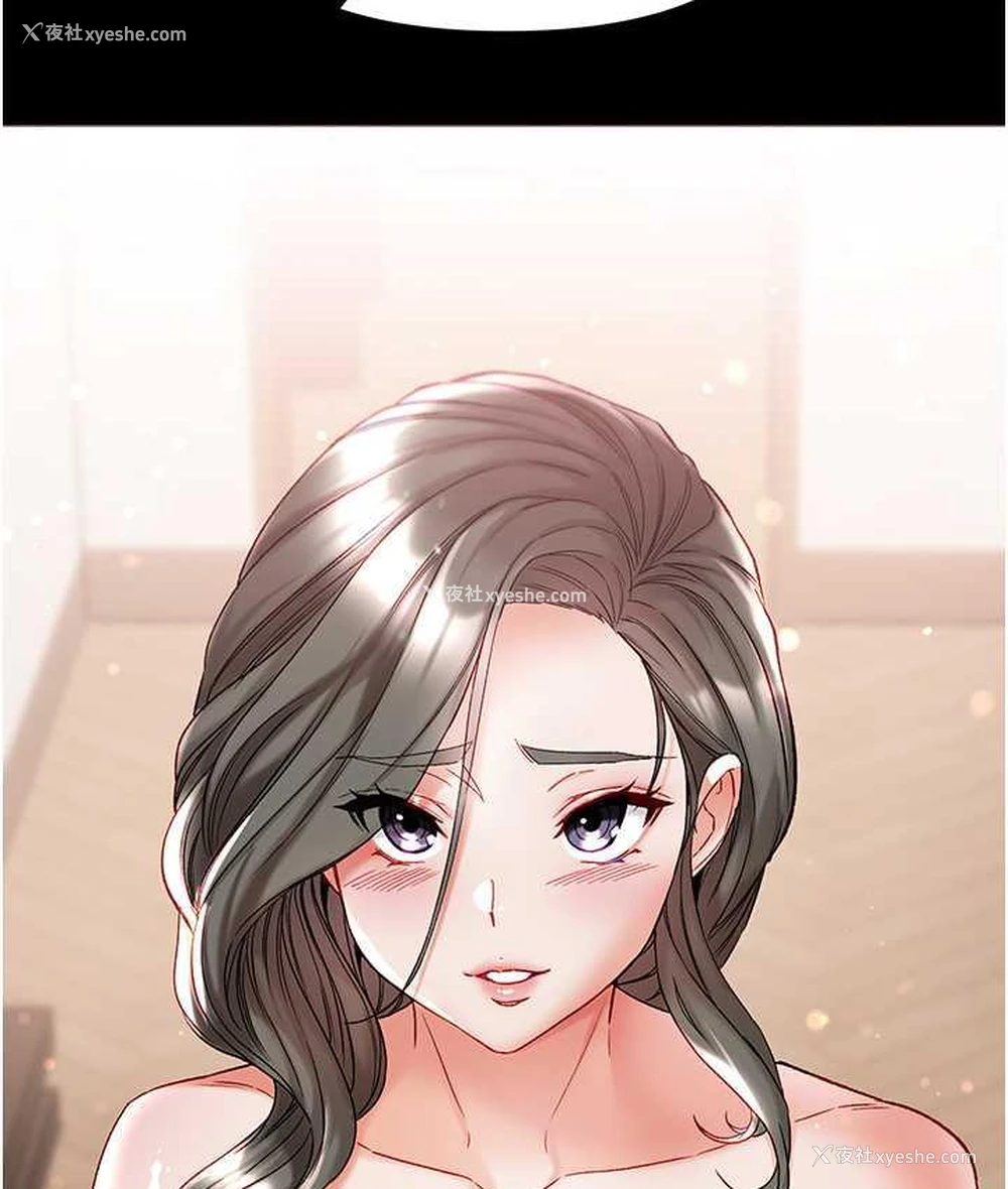 148P - 第一大弟子