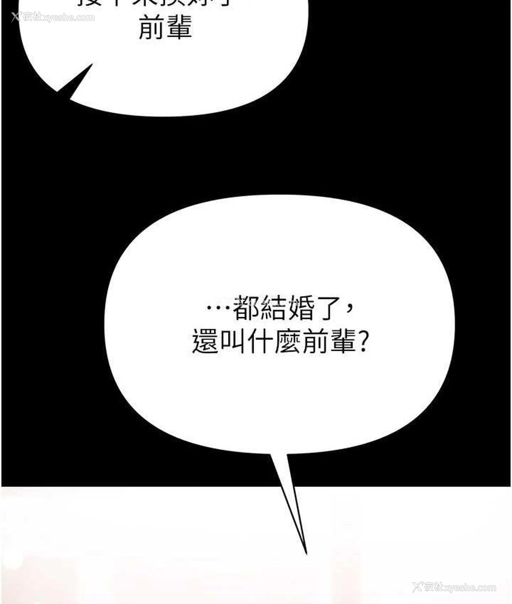 151P - 第一大弟子