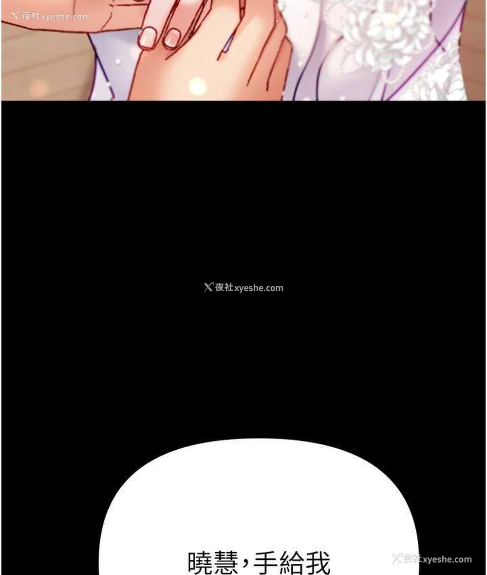 154P - 第一大弟子