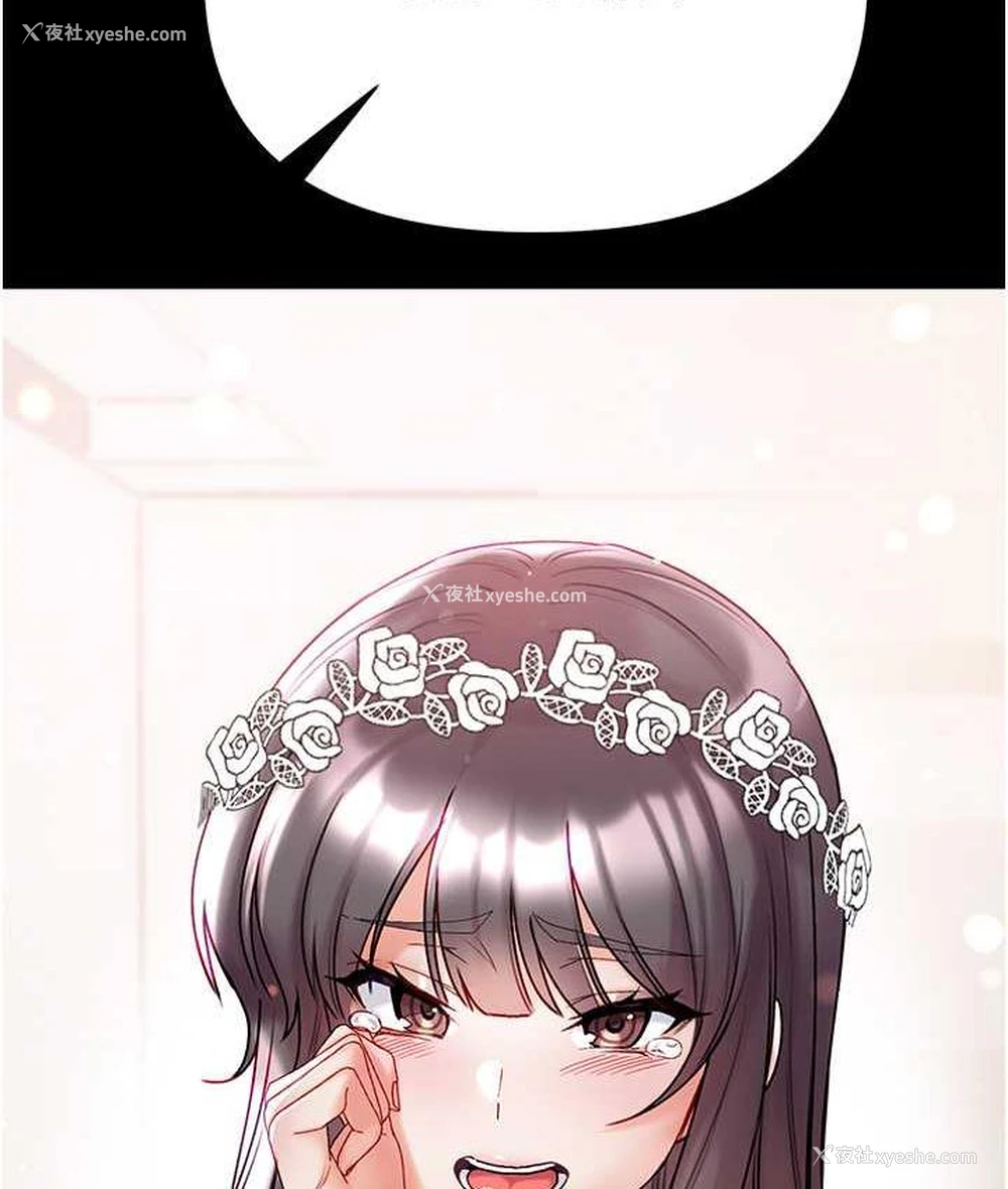 155P - 第一大弟子