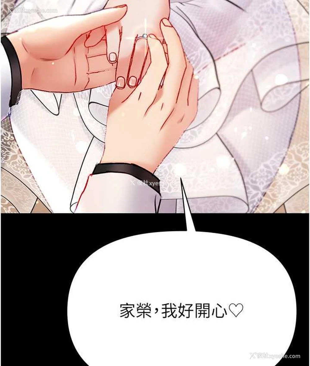 157P - 第一大弟子