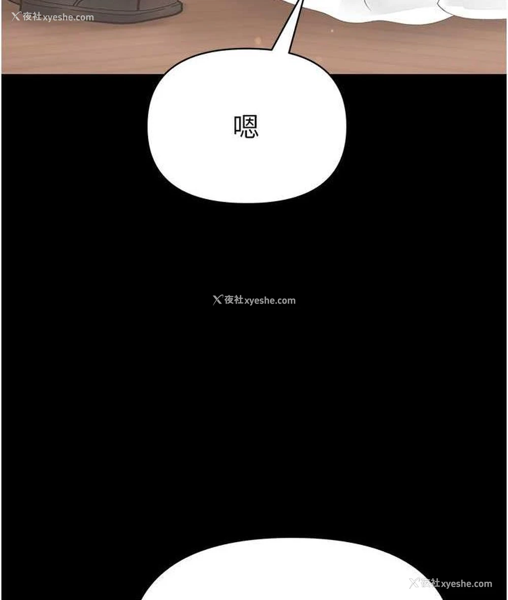 161P - 第一大弟子