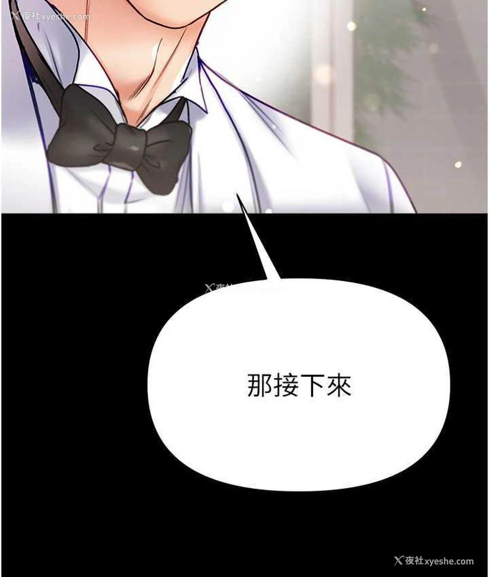 163P - 第一大弟子