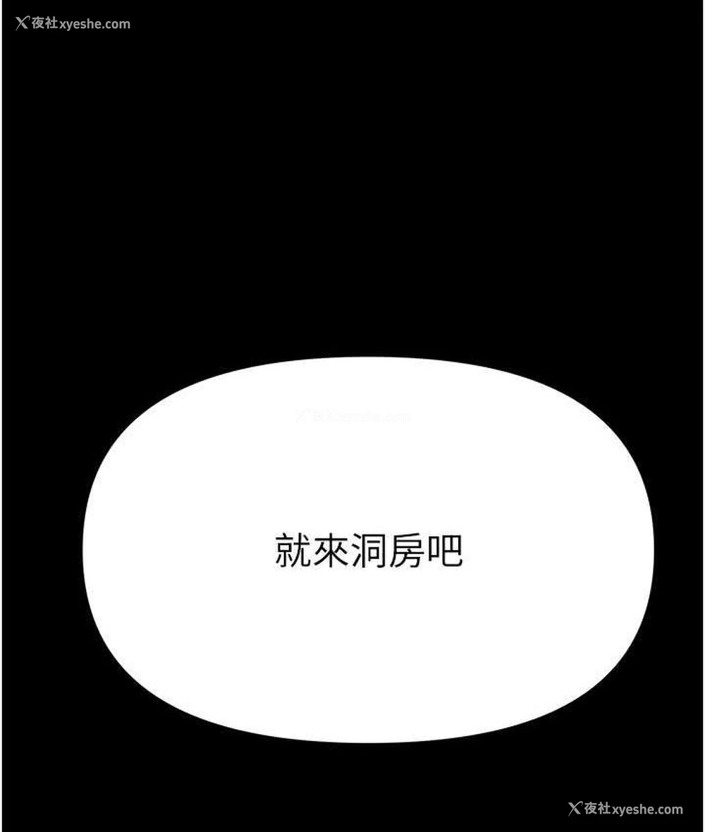 164P - 第一大弟子