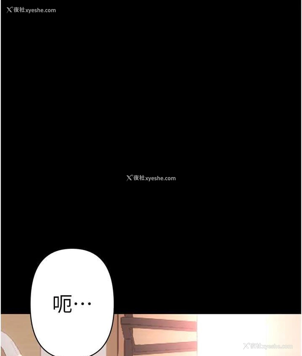 165P - 第一大弟子