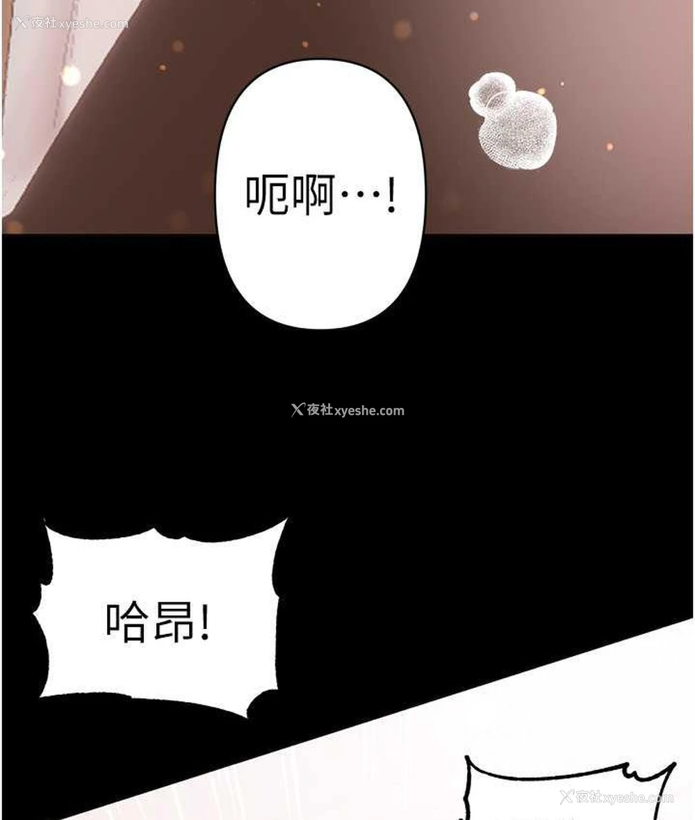 169P - 第一大弟子