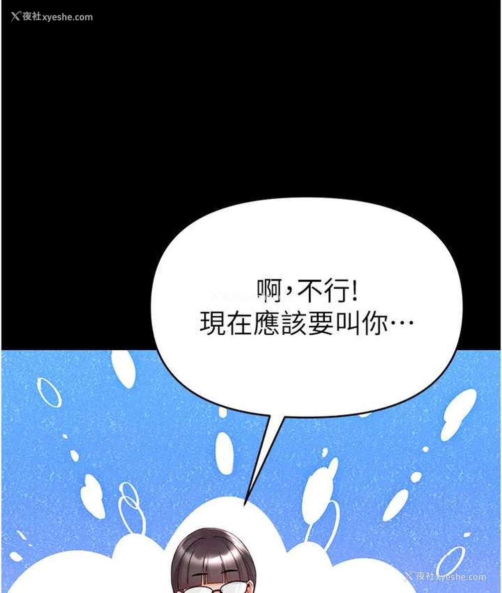 16P - 第一大弟子