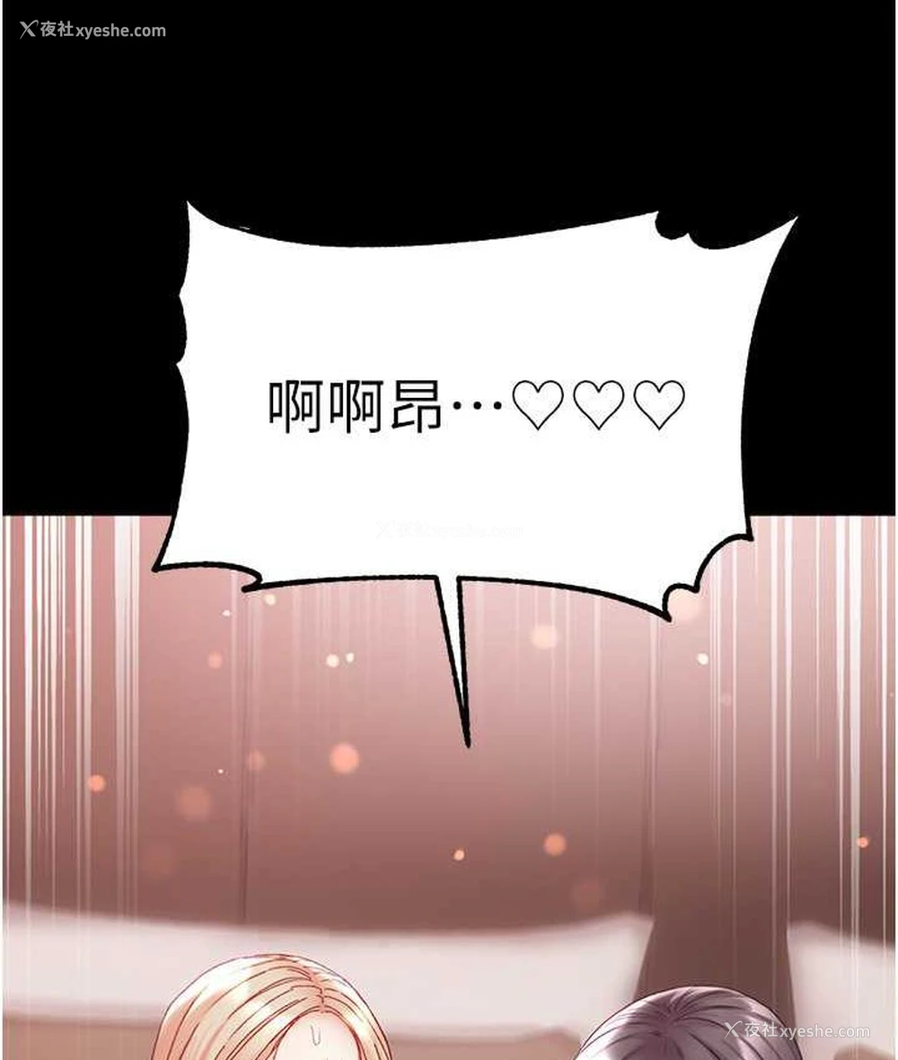172P - 第一大弟子