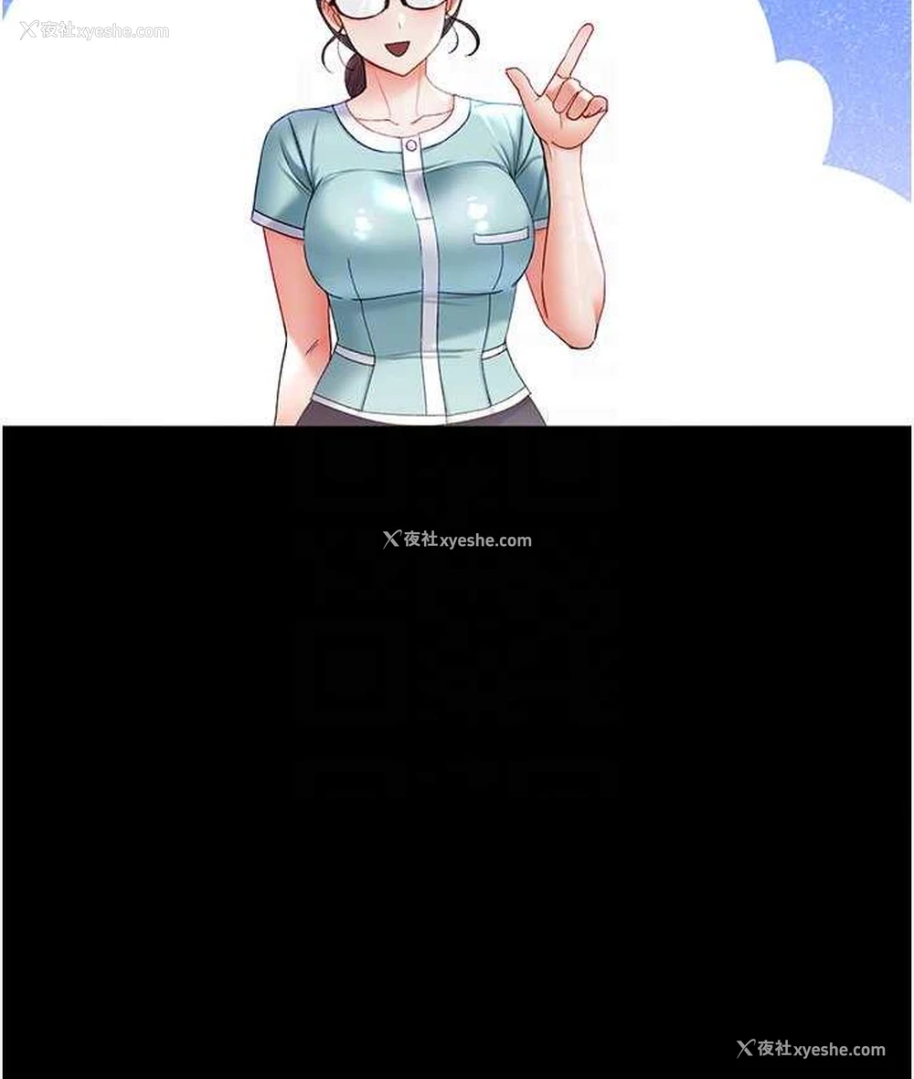 17P - 第一大弟子