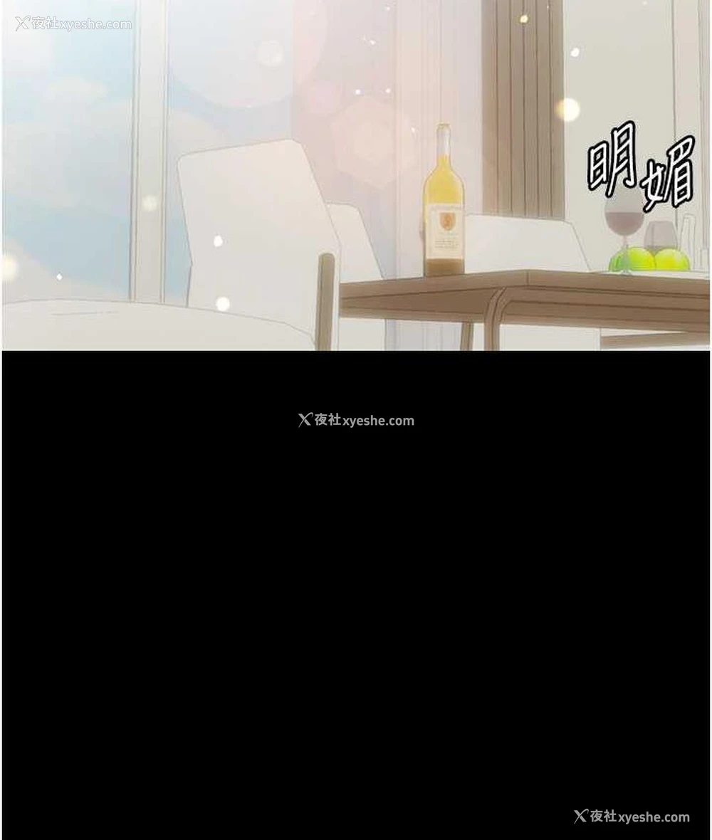 176P - 第一大弟子