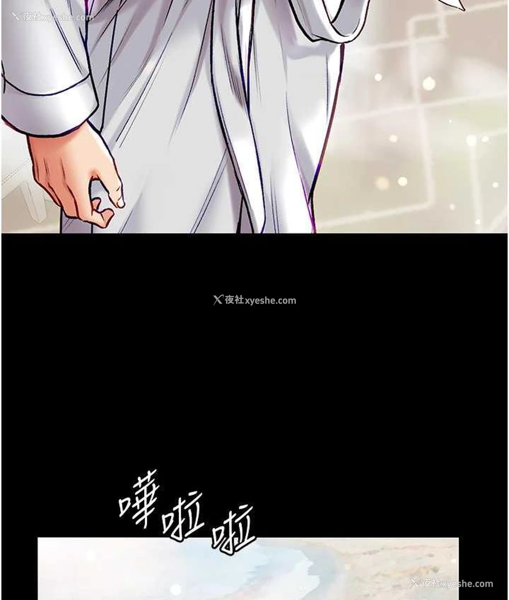 184P - 第一大弟子