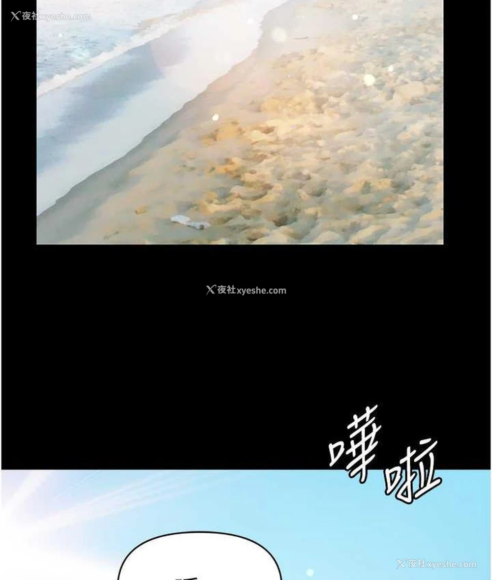 185P - 第一大弟子
