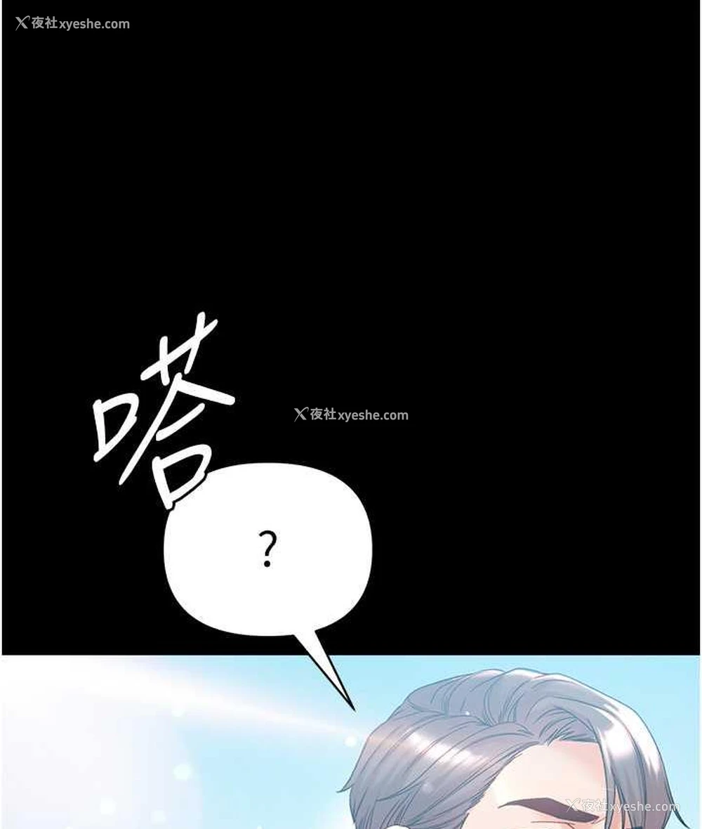 188P - 第一大弟子