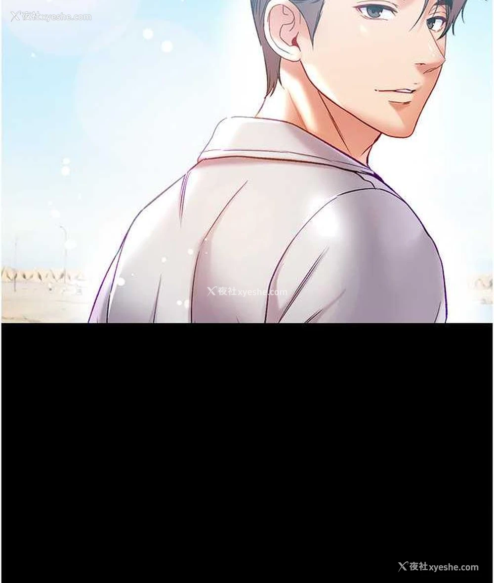 189P - 第一大弟子