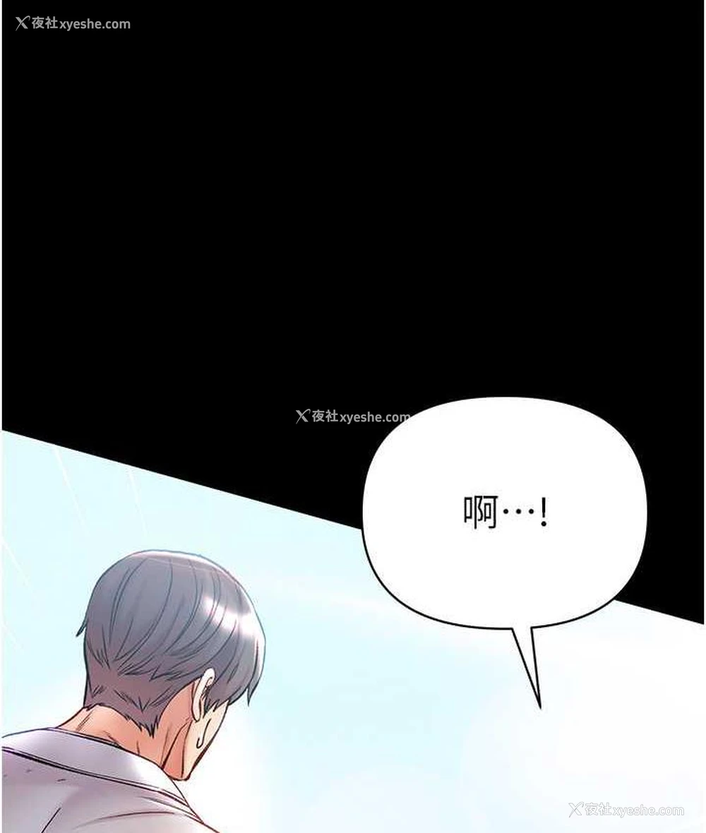 190P - 第一大弟子
