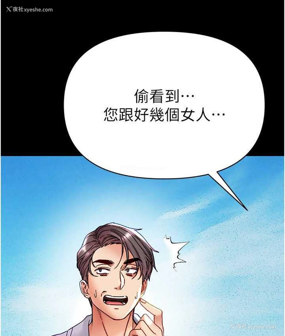 196P - 第一大弟子