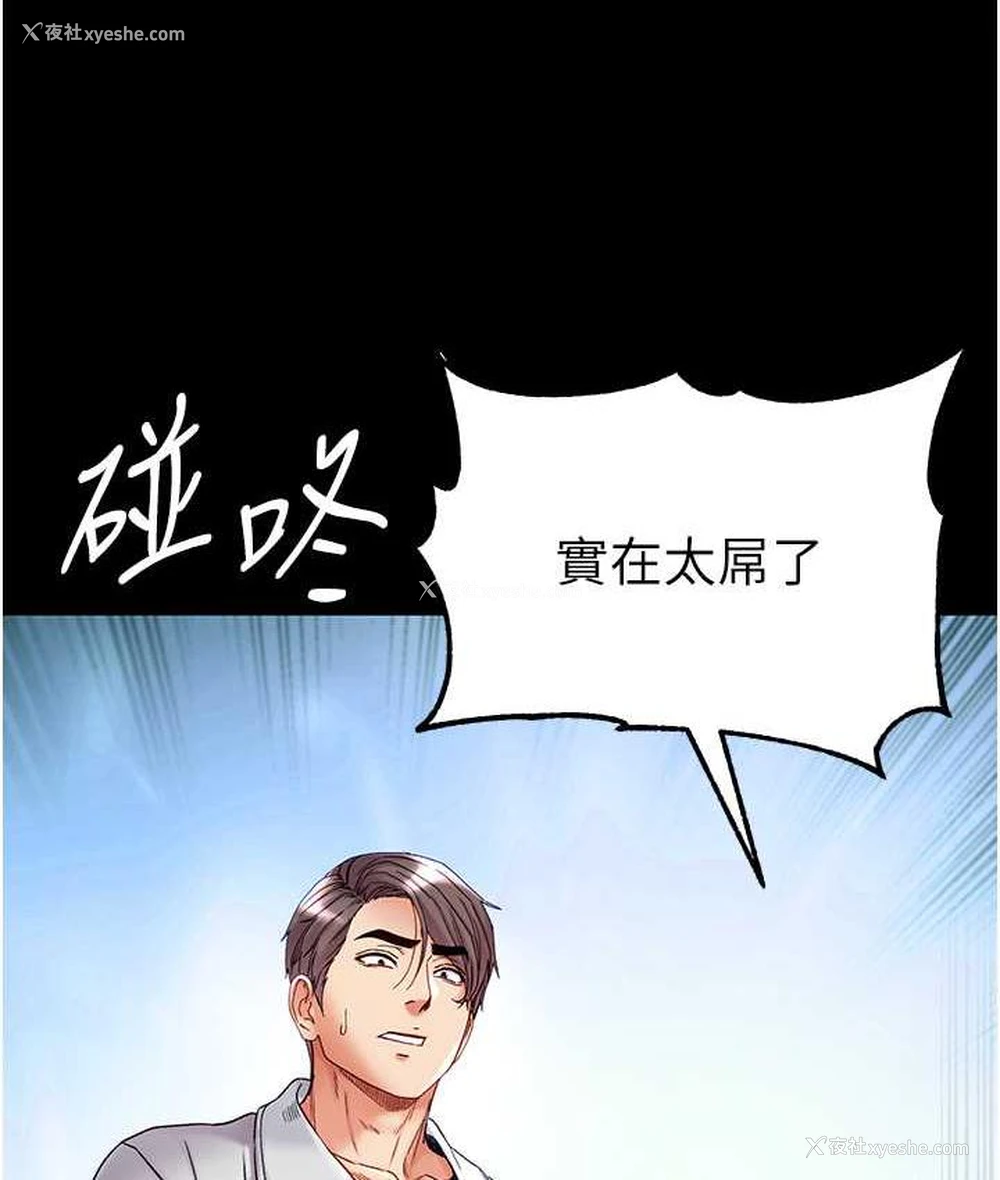 198P - 第一大弟子