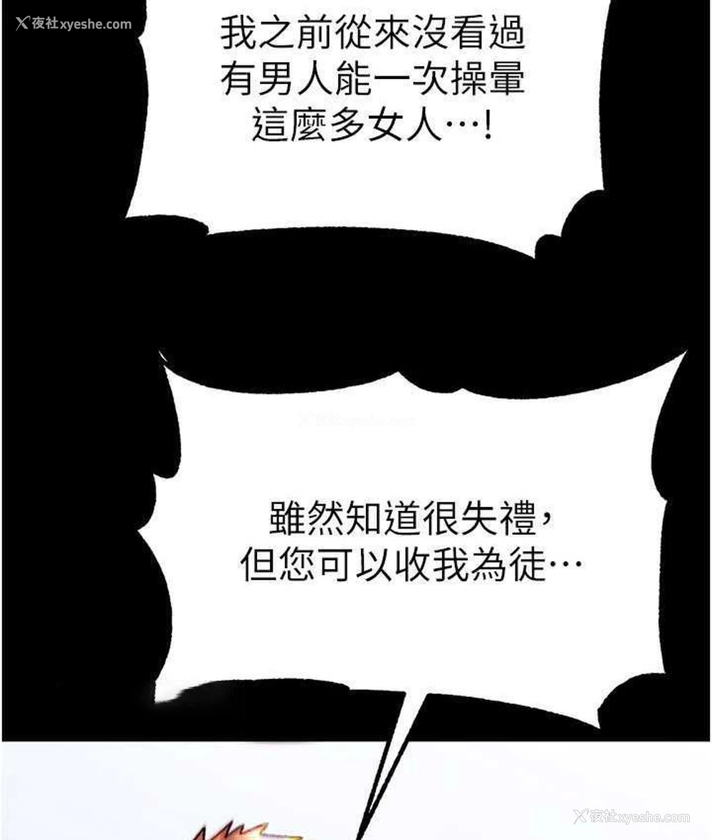 200P - 第一大弟子