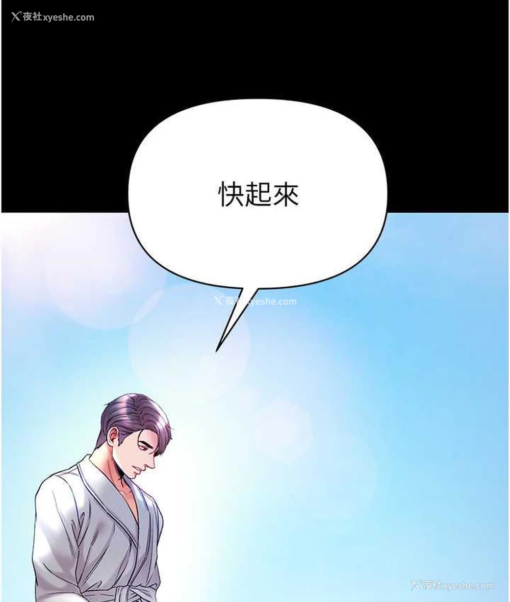 205P - 第一大弟子
