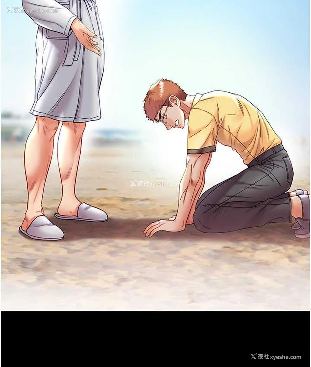 206P - 第一大弟子