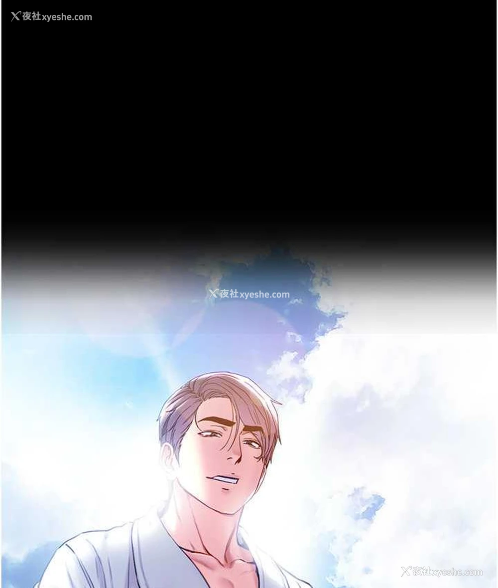207P - 第一大弟子