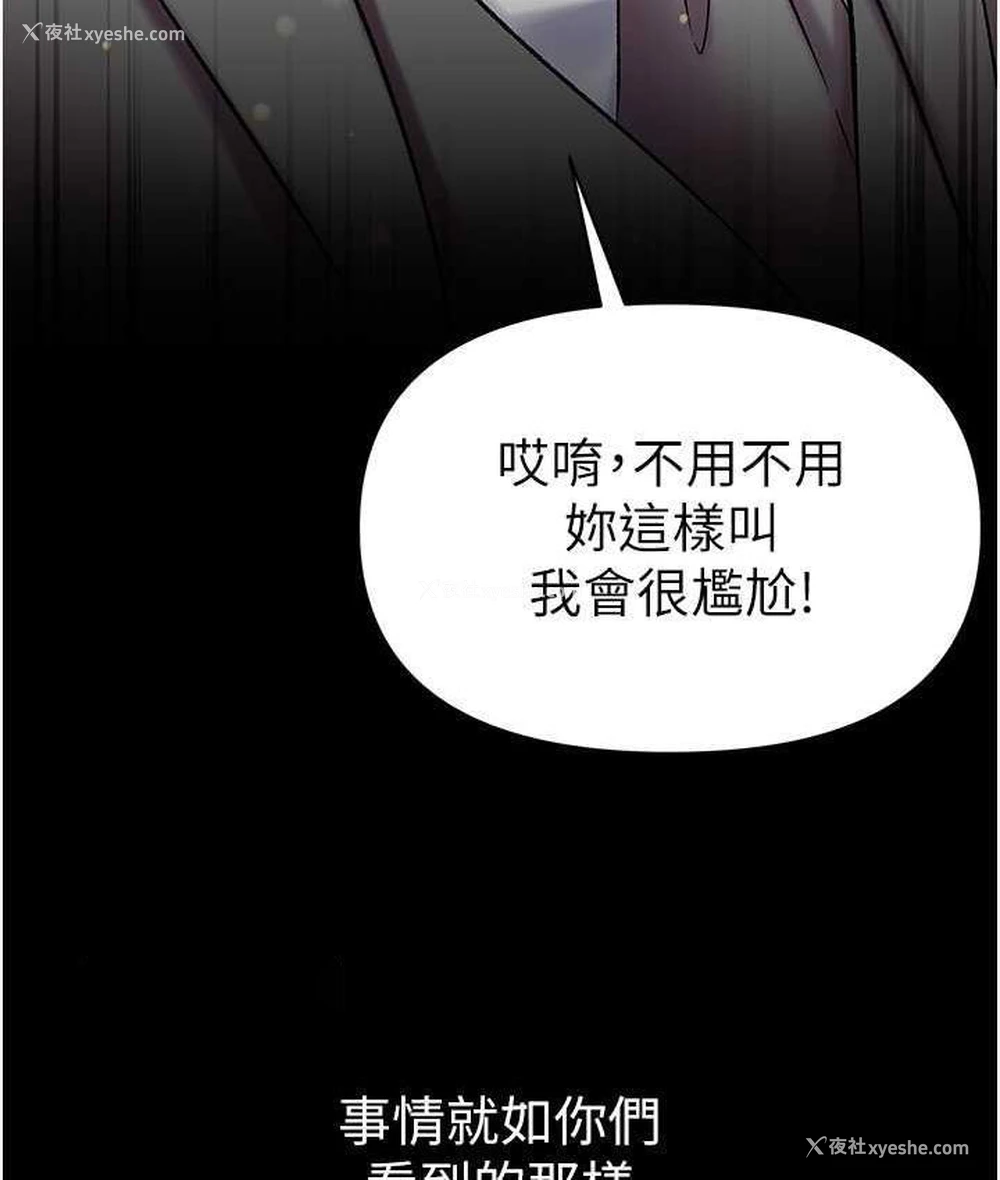 20P - 第一大弟子