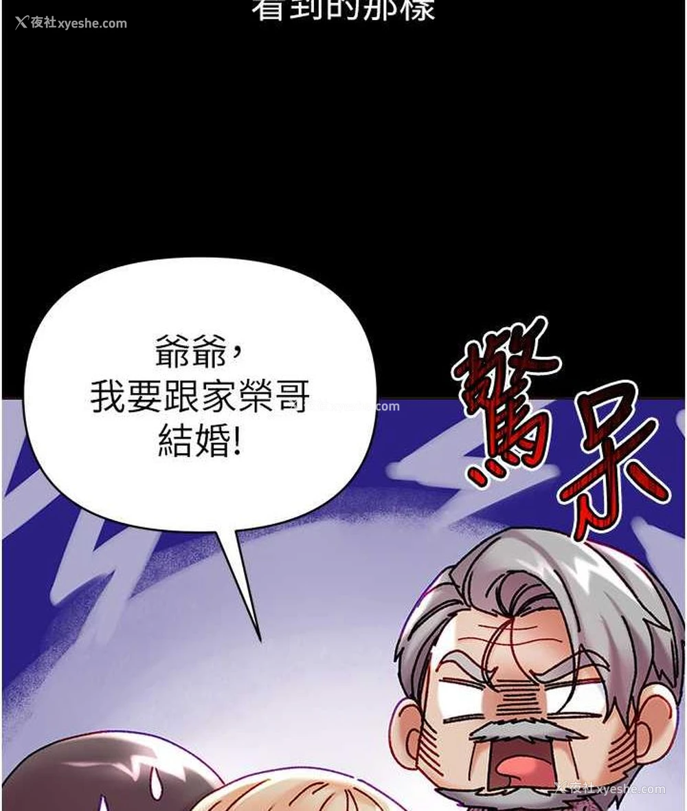 21P - 第一大弟子
