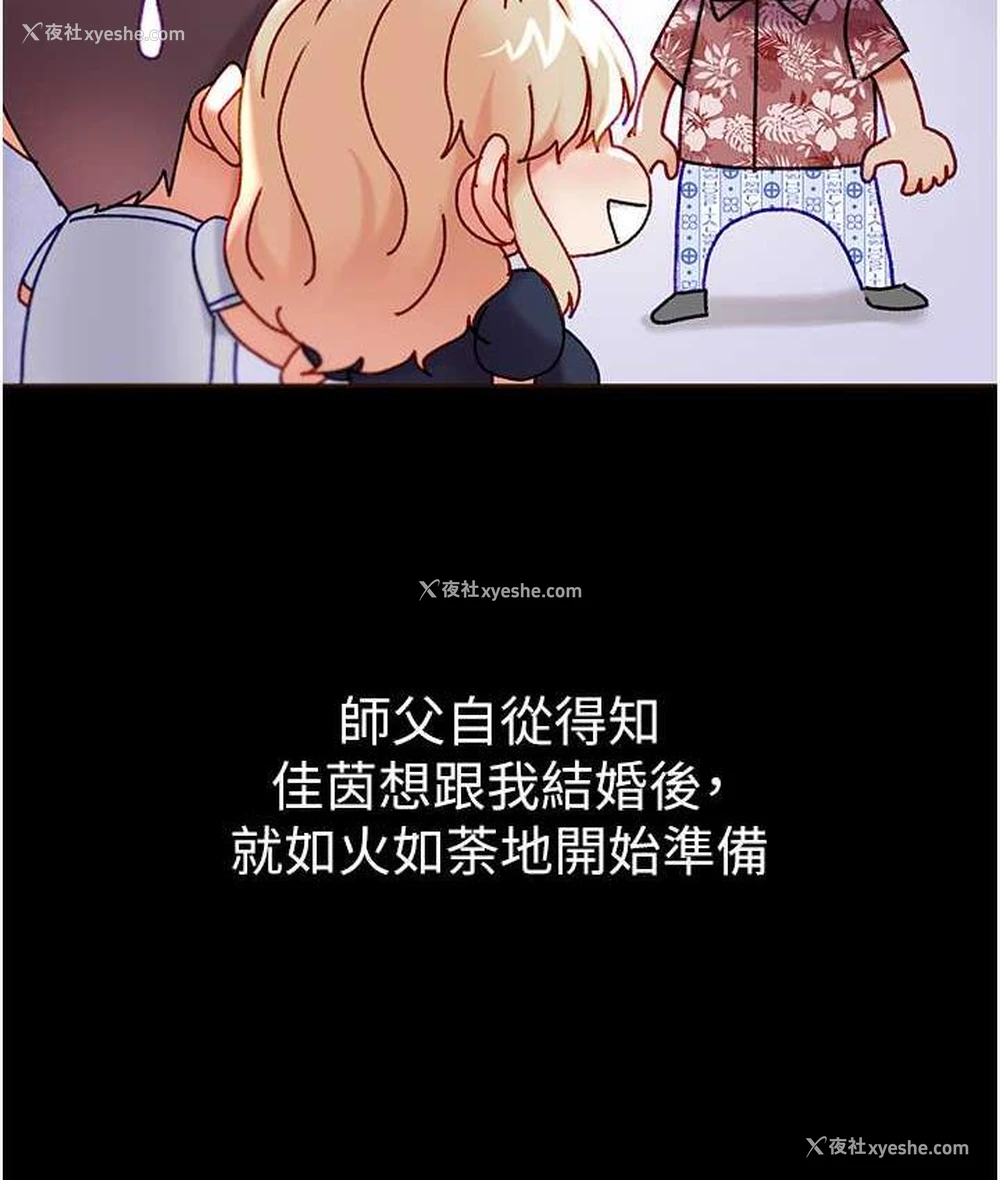 22P - 第一大弟子
