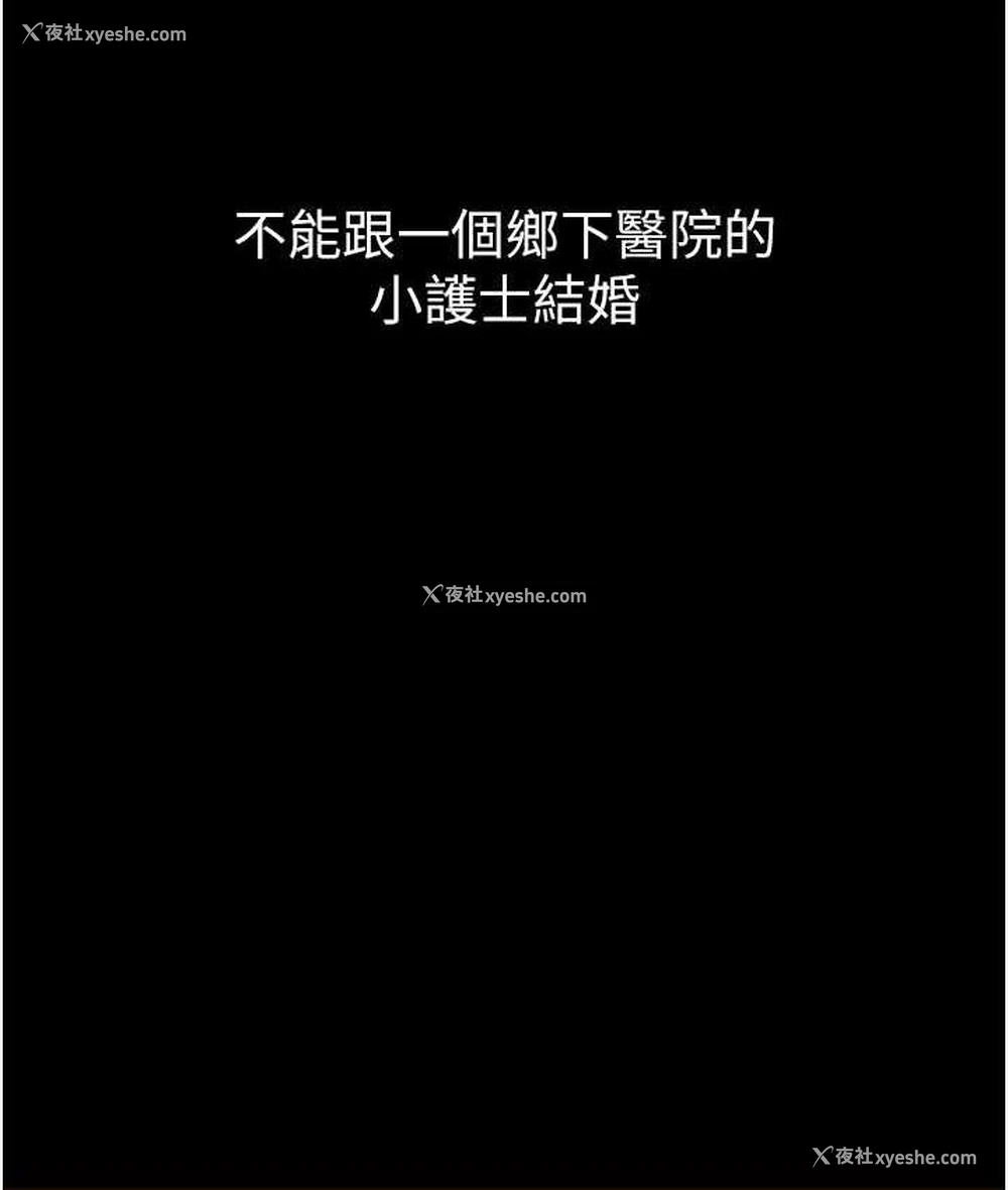 26P - 第一大弟子