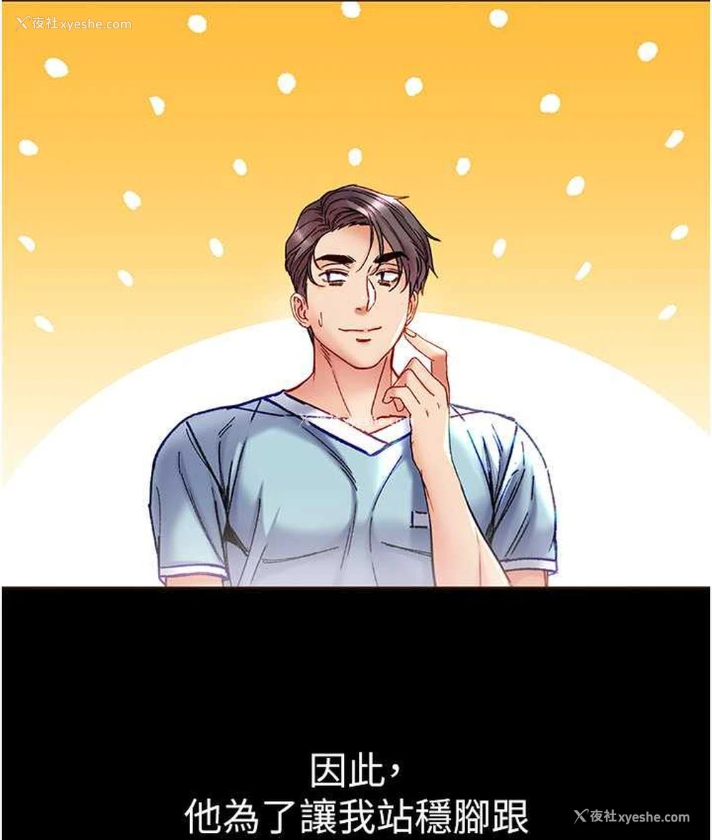 27P - 第一大弟子