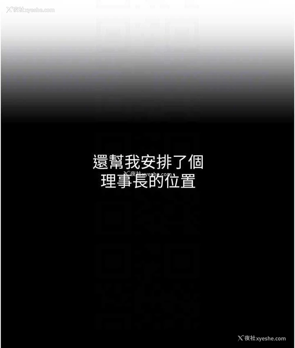 30P - 第一大弟子