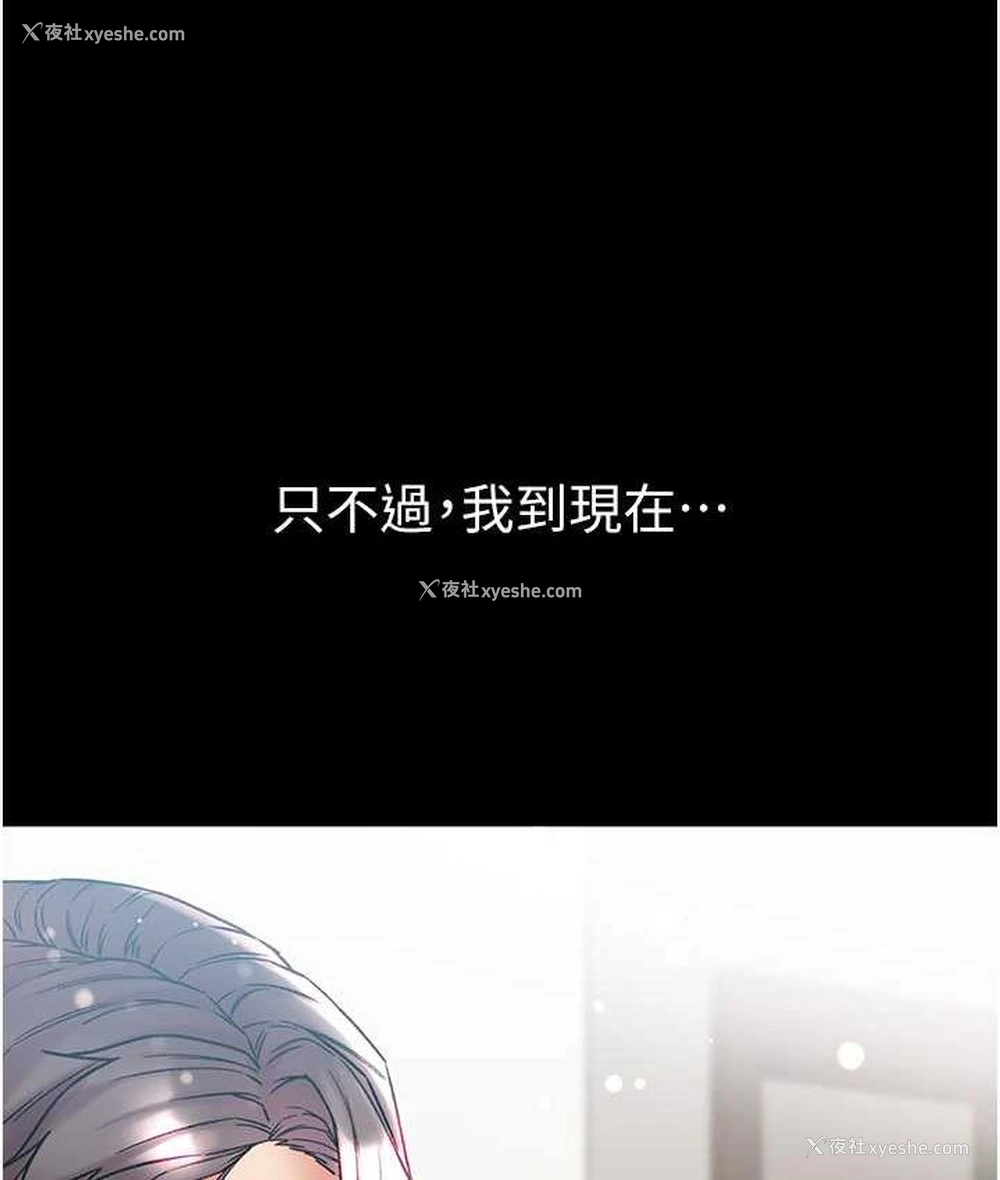 31P - 第一大弟子