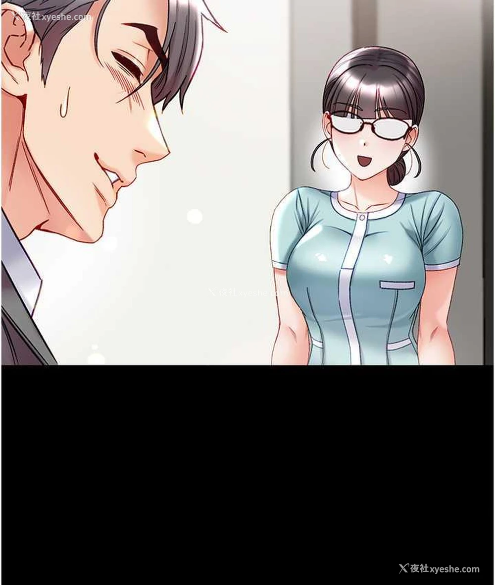 32P - 第一大弟子